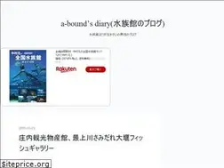 Sites similar to aquarium-bound.com