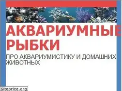 Sites similar to aquarium-fish-home.ru