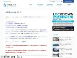 Sites similar to aquarium-japan.jp