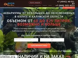 Sites similar to aquarium-kaluga.ru