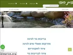 Sites similar to aquarium-king.co.il