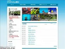 Sites similar to aquarium-kochi.com