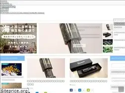 Sites similar to aquarium-note.com