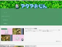 Sites similar to aquarium-ozisan.com