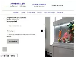 Sites similar to aquarium-pro.ru