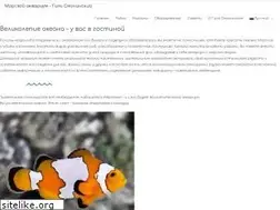 Sites similar to aquarium-profile.org