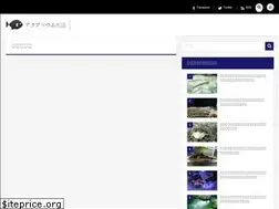 Sites similar to aquarium-style.com