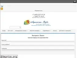 Sites similar to aquarium-style.ru
