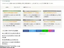 Sites similar to aquarium-supplement.net