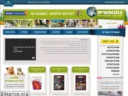 Sites similar to aquarium.co.il