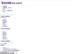 Sites similar to aquarium.co.jp