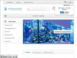Sites similar to aquarium4sell.ru