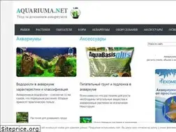 Sites similar to aquariuma.net