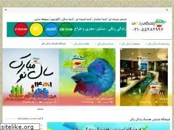 Sites similar to aquariumir.com