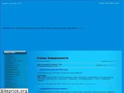 Sites similar to aquariumist.ru