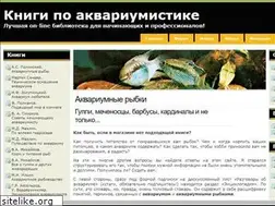 Sites similar to aquariumistika.ru