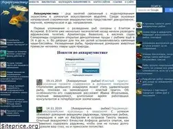 Sites similar to aquariumlib.ru