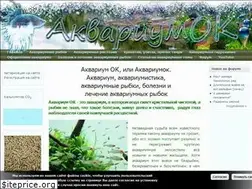 Sites similar to aquariumok.ru