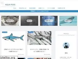 Sites similar to aquariumpicks.com