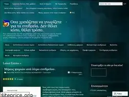 Sites similar to aquariums23.wordpress.com