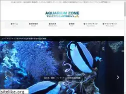 Sites similar to aquariumzone.jp