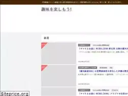 Sites similar to aquarius-yamato.com