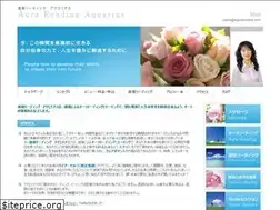 Sites similar to aquariusrika.com