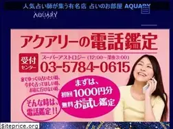 Sites similar to aquary.jp