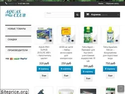 Sites similar to aquas-club.ru