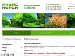 Sites similar to aquas-kursk.ru