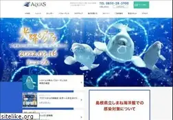 Sites similar to aquas.or.jp