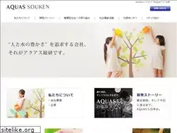Sites similar to aquas5.co.jp