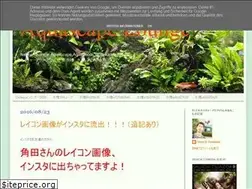 Sites similar to aquascapelounge.blogspot.com