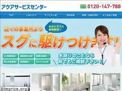 Sites similar to aquaservice-24.com