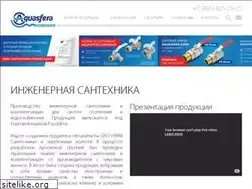 Sites similar to aquasfera.ru