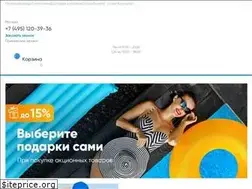 Sites similar to aquashop.ru