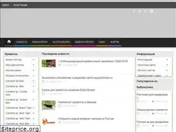 Sites similar to aquashrimps.ru