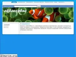 Sites similar to aquasib.ru