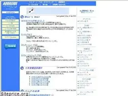 Sites similar to aquaside.co.jp
