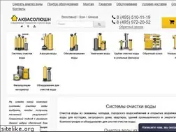 Sites similar to aquasolution.ru