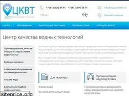Sites similar to aquasorbent.ru