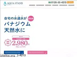 Sites similar to aquastand.net