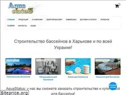 Sites similar to aquastatus.com.ua