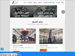 Sites similar to aquastor.co.za