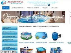 Sites similar to aquastroymshop.ru