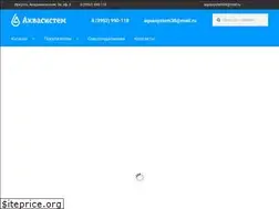 Sites similar to aquasystem38.ru