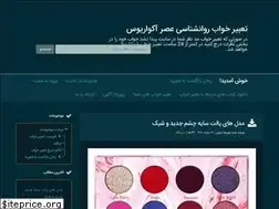 Sites similar to aquatabirkhab.ir