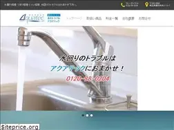Sites similar to aquatec-mt.net