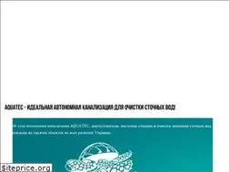 Sites similar to aquatec.in.ua