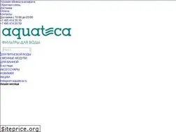 Sites similar to aquateca.ru